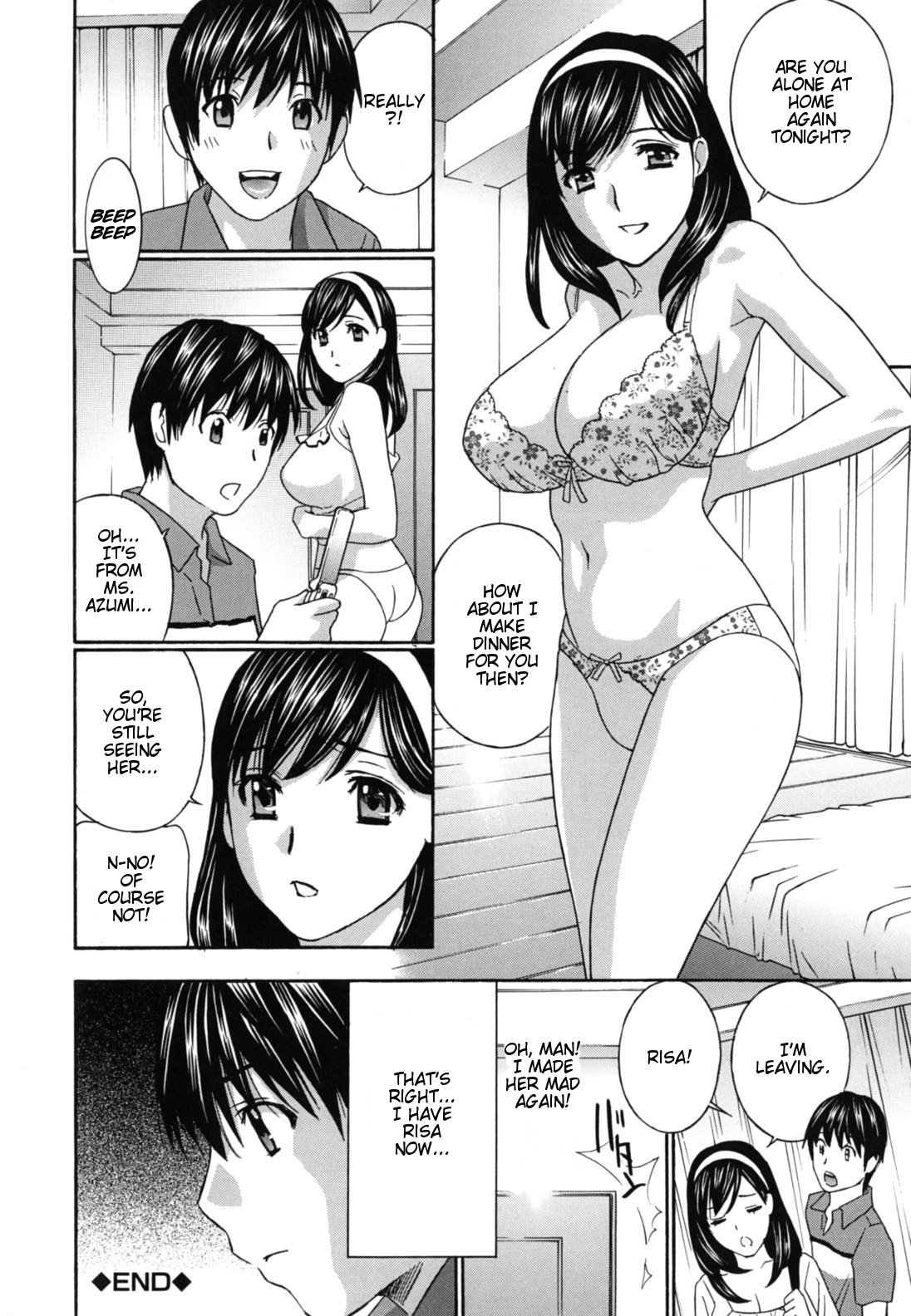[ドリルムラタ] 女教師 [英訳]