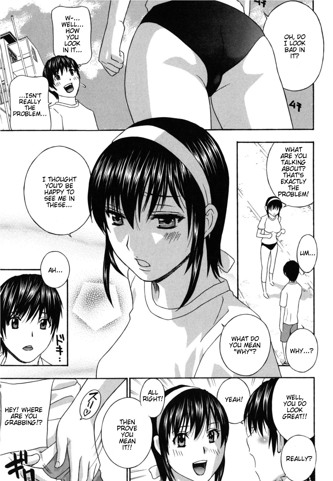 [ドリルムラタ] 女教師 [英訳]