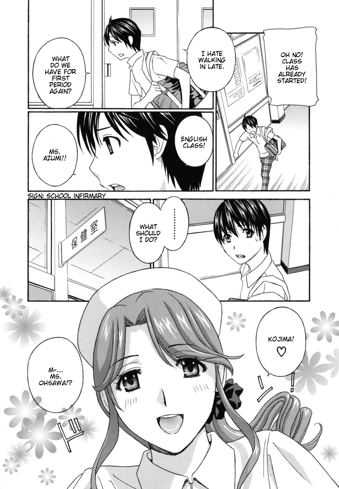 [ドリルムラタ] 女教師 [英訳]