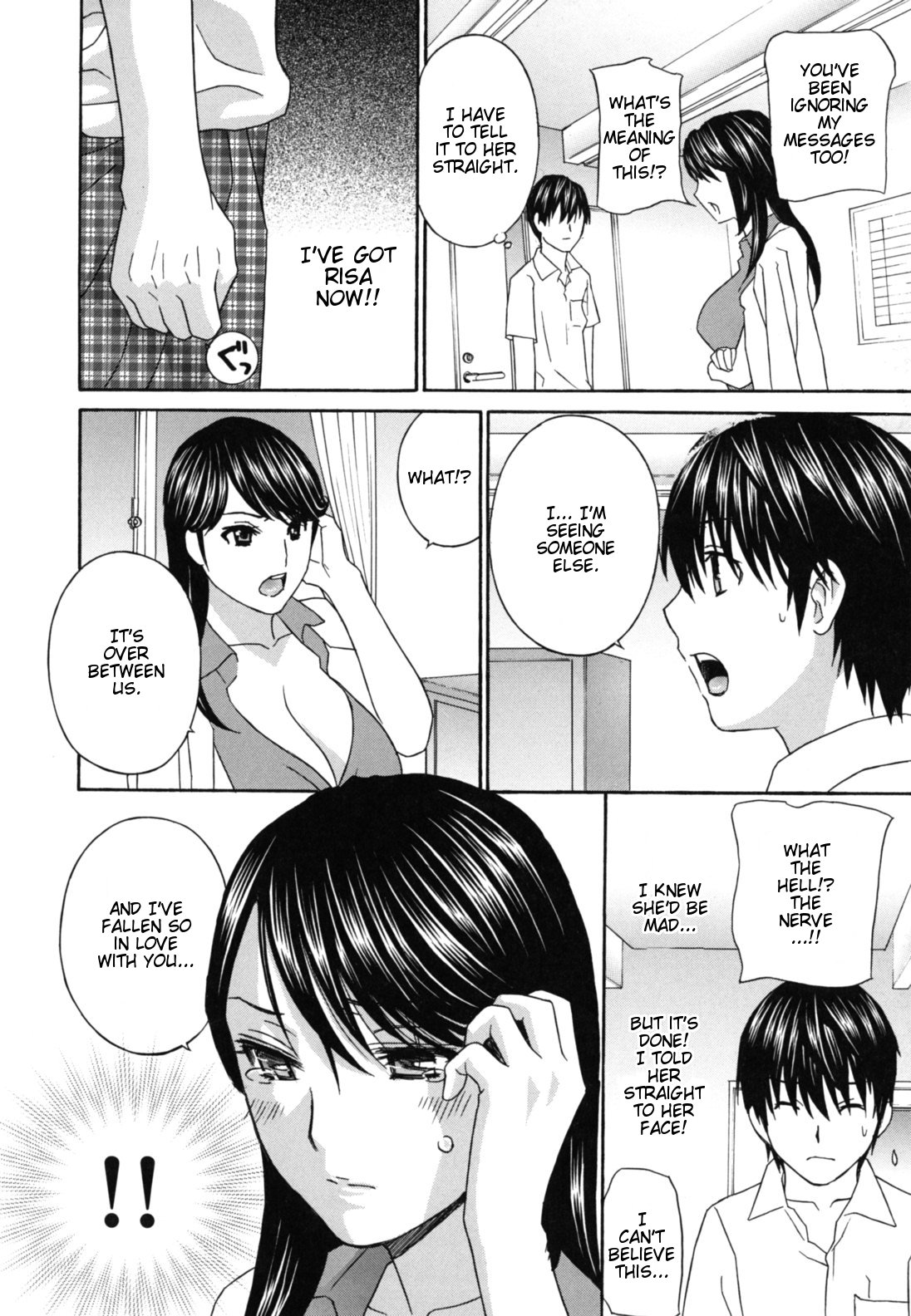 [ドリルムラタ] 女教師 [英訳]