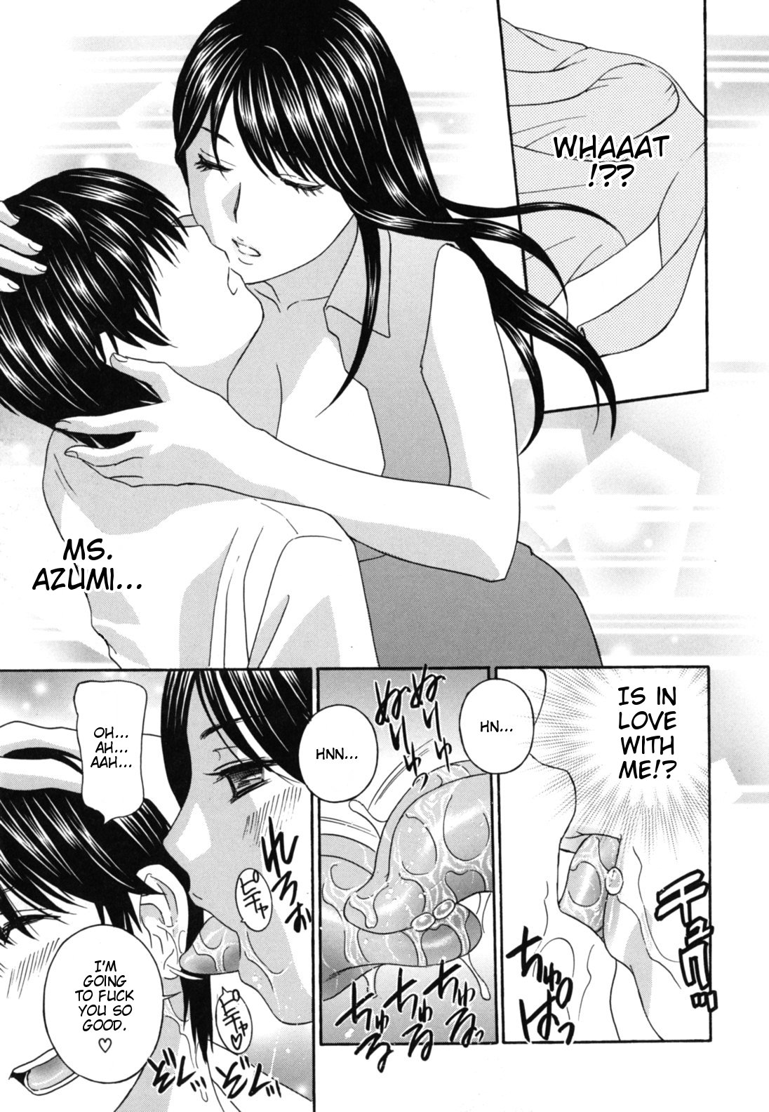 [ドリルムラタ] 女教師 [英訳]