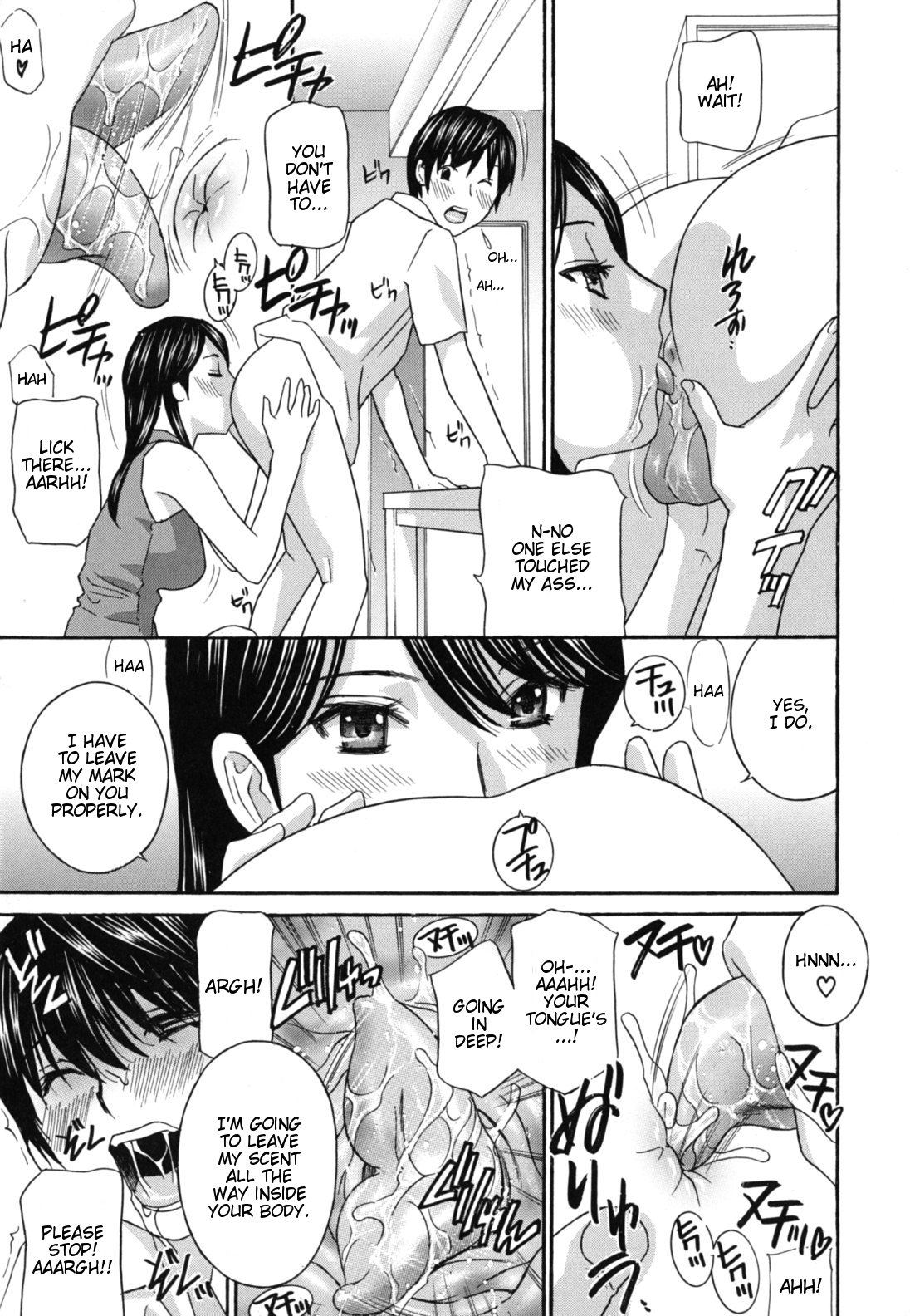 [ドリルムラタ] 女教師 [英訳]