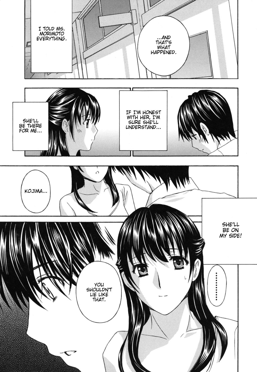 [ドリルムラタ] 女教師 [英訳]