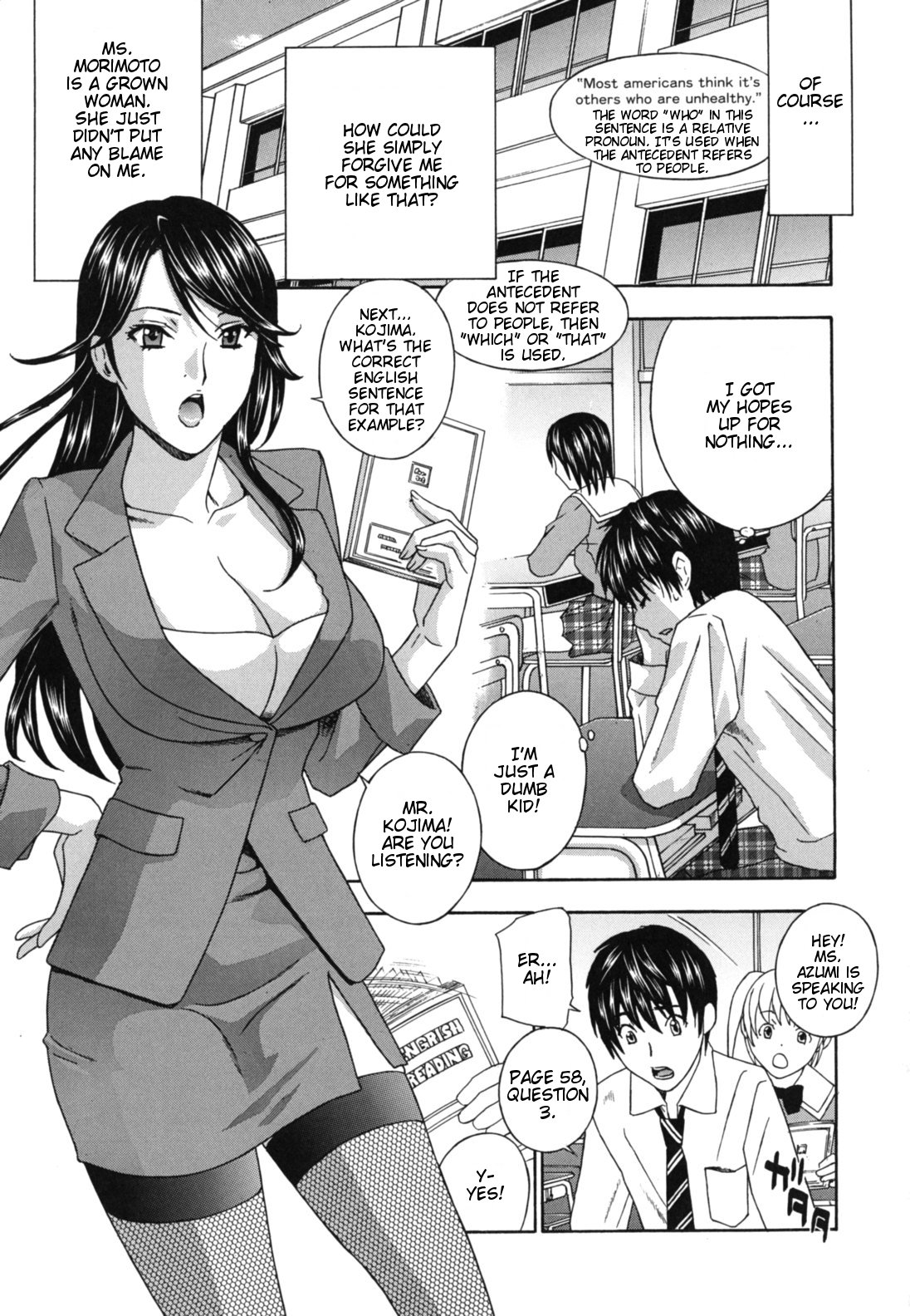 [ドリルムラタ] 女教師 [英訳]