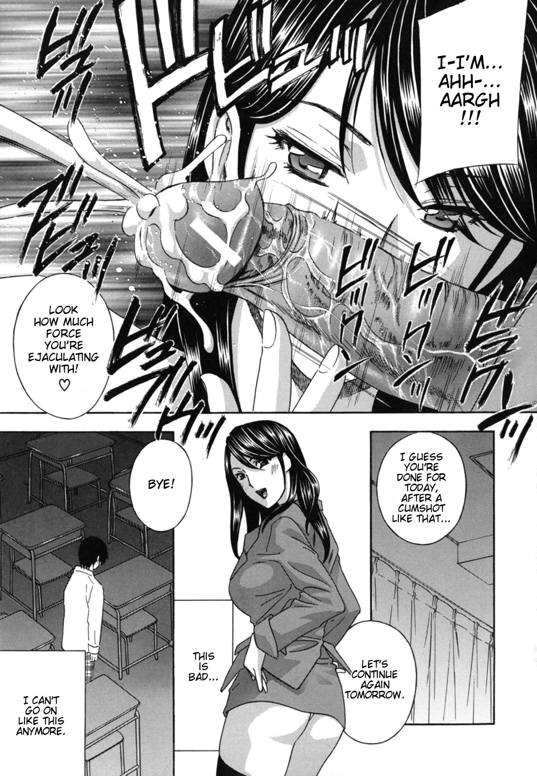 [ドリルムラタ] 女教師 [英訳]