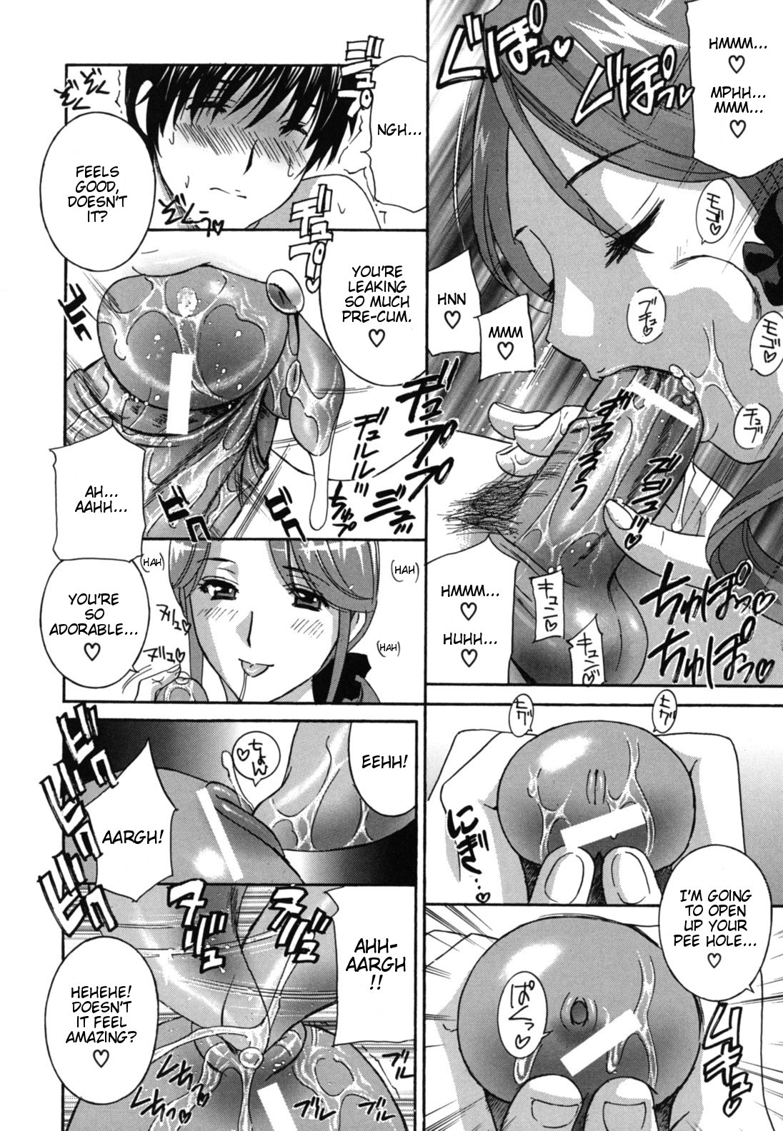 [ドリルムラタ] 女教師 [英訳]