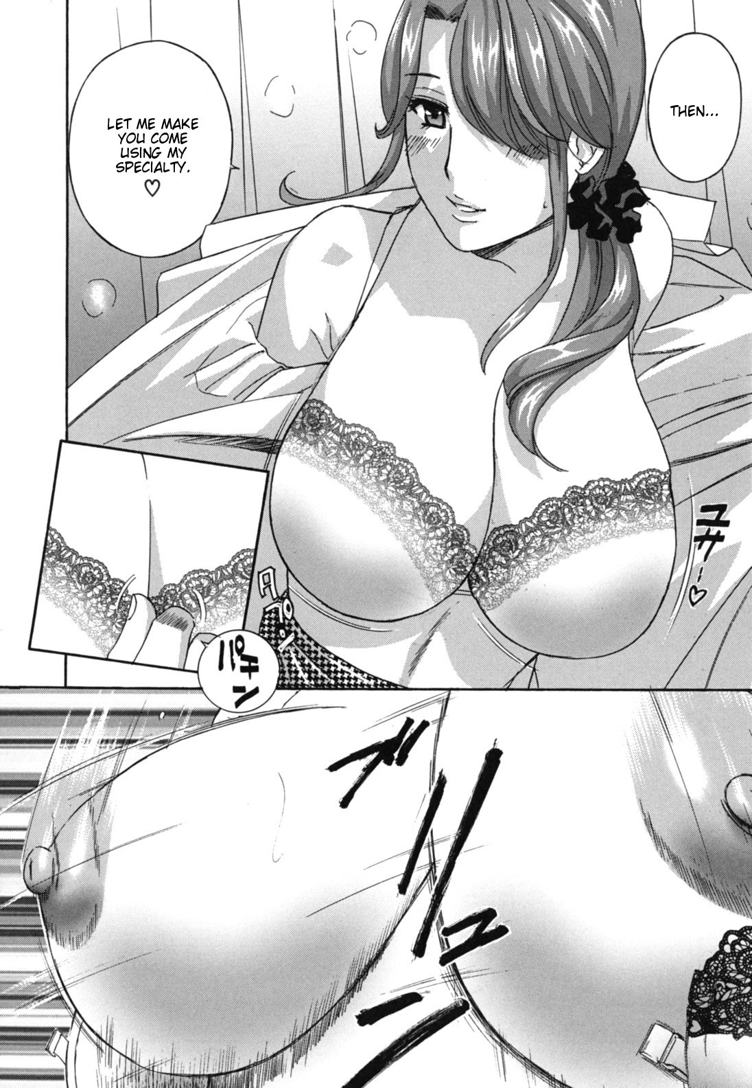 [ドリルムラタ] 女教師 [英訳]