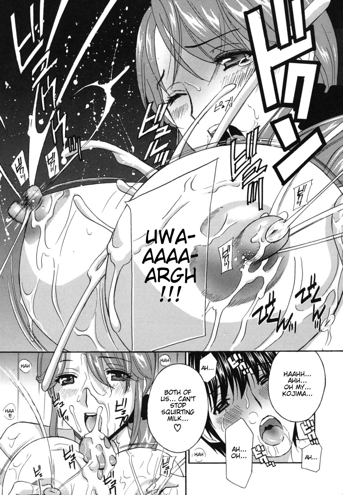 [ドリルムラタ] 女教師 [英訳]