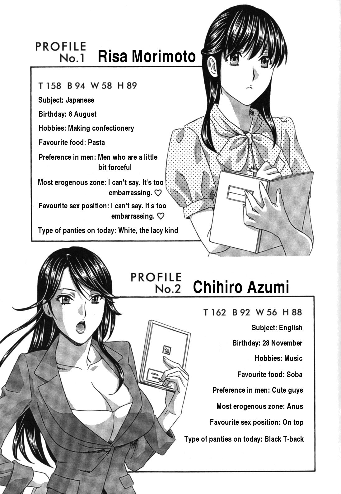 [ドリルムラタ] 女教師 [英訳]