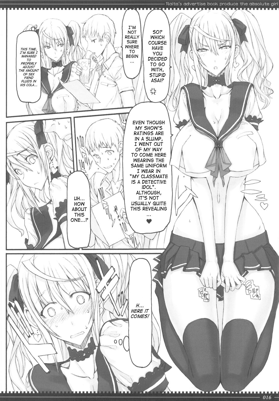 (C82) [絶対少女 (Raita)] 魔法少女 9.0 [英訳]