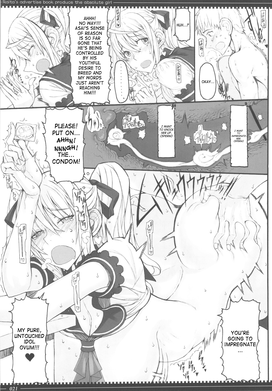 (C82) [絶対少女 (Raita)] 魔法少女 9.0 [英訳]