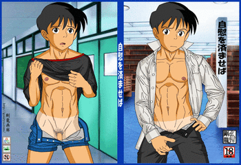 [剛龍画廊] 自慰を済ませば