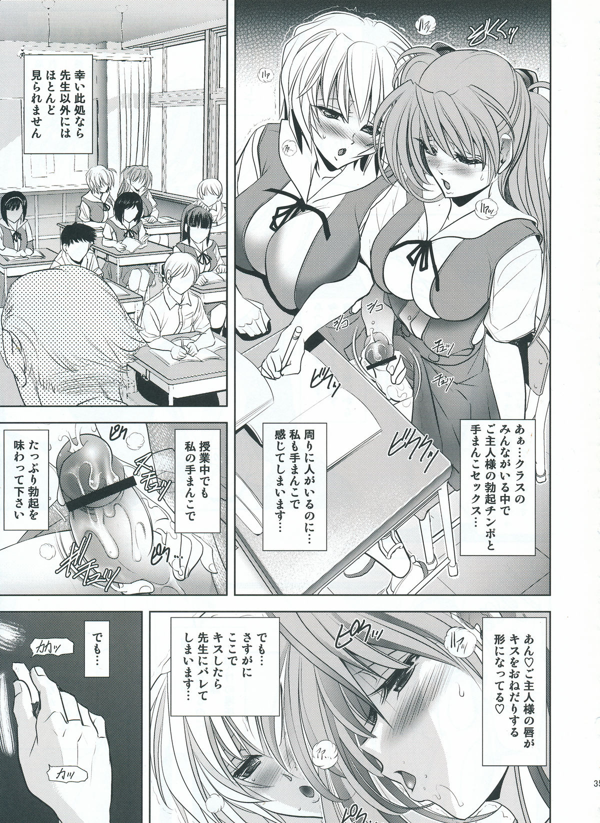 (C82) [瓦屋本舗 (瓦屋A太)] ヲヤスミナサイ (新世紀エヴァンゲリオン)