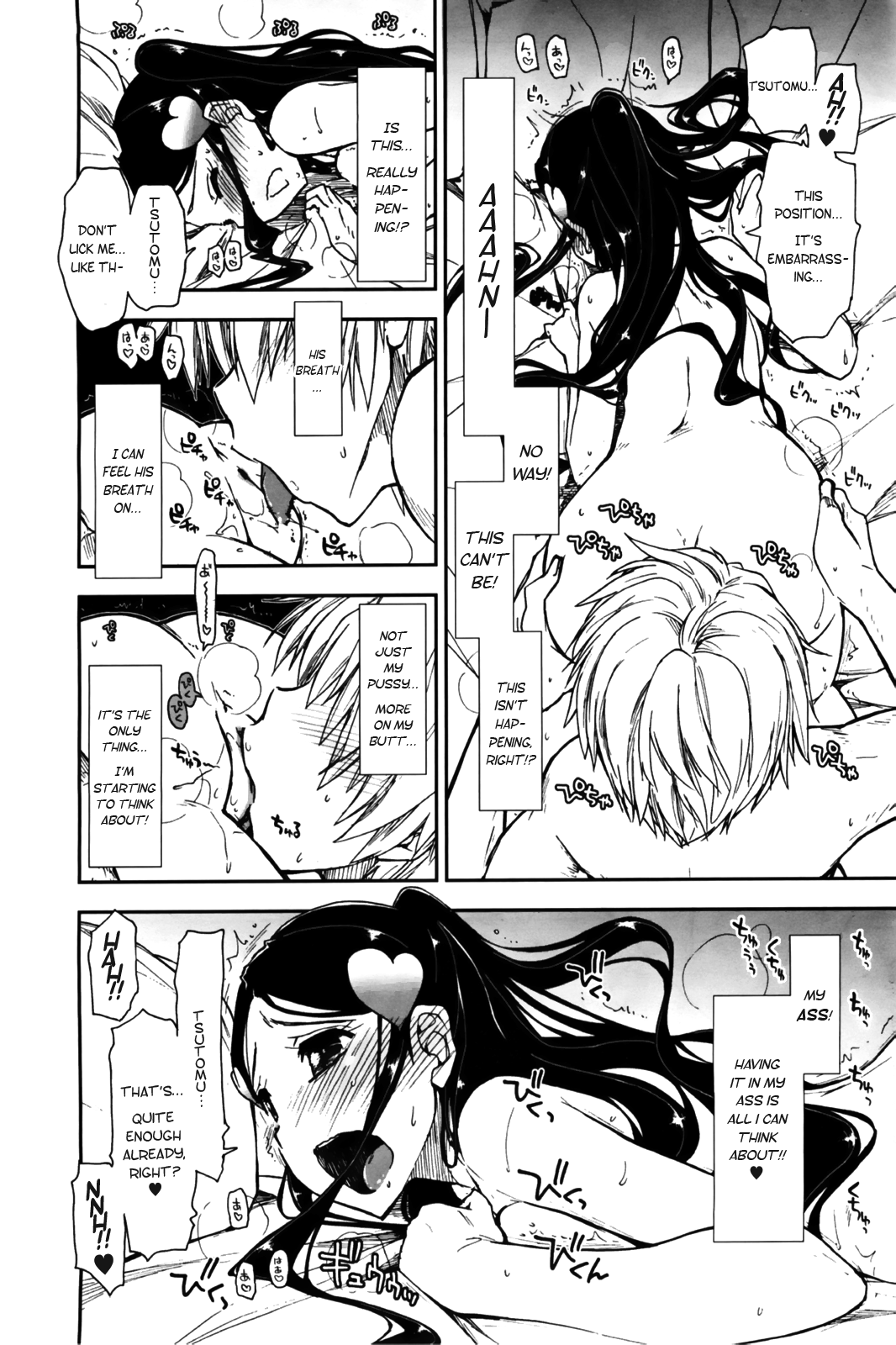 [上乃龍也] Birthday x Present 第1-4章 [英訳]