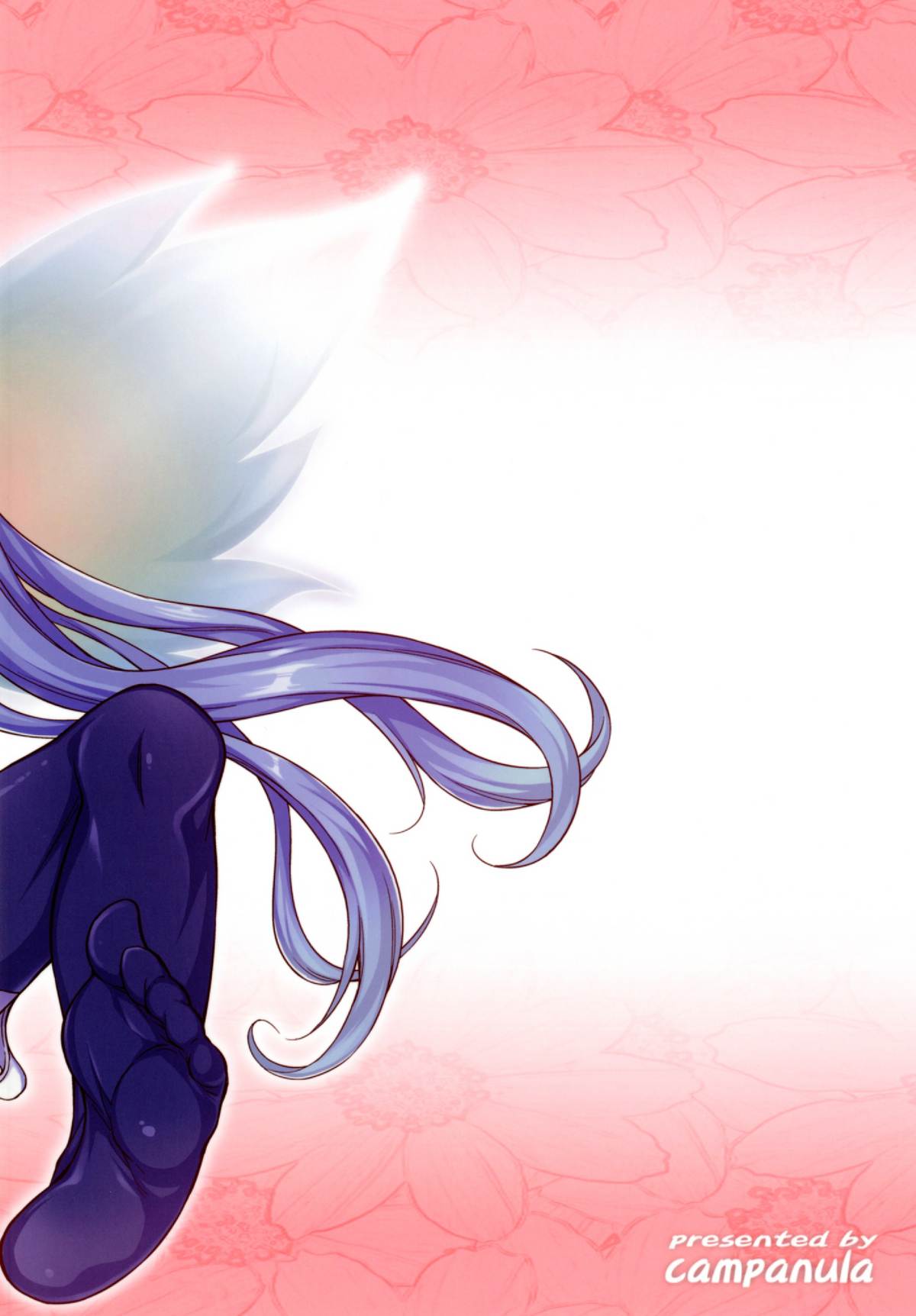 [campanula (akihazama)] 空回りジャミング (そらのおとしもの) [DL版]