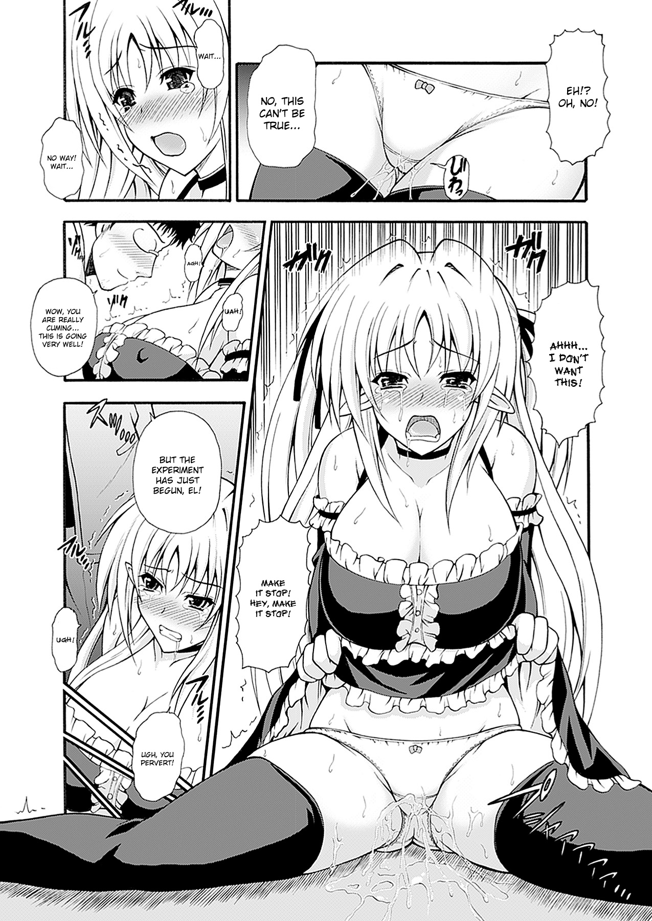 [どわるこふ] なりきりツンドレイ [英訳]