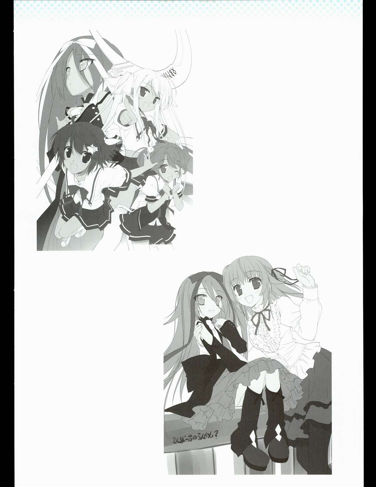 [Favorite] (司田カズヒロ) 司田カズヒロアートワークス　星空のメモリア with Eternal Heart