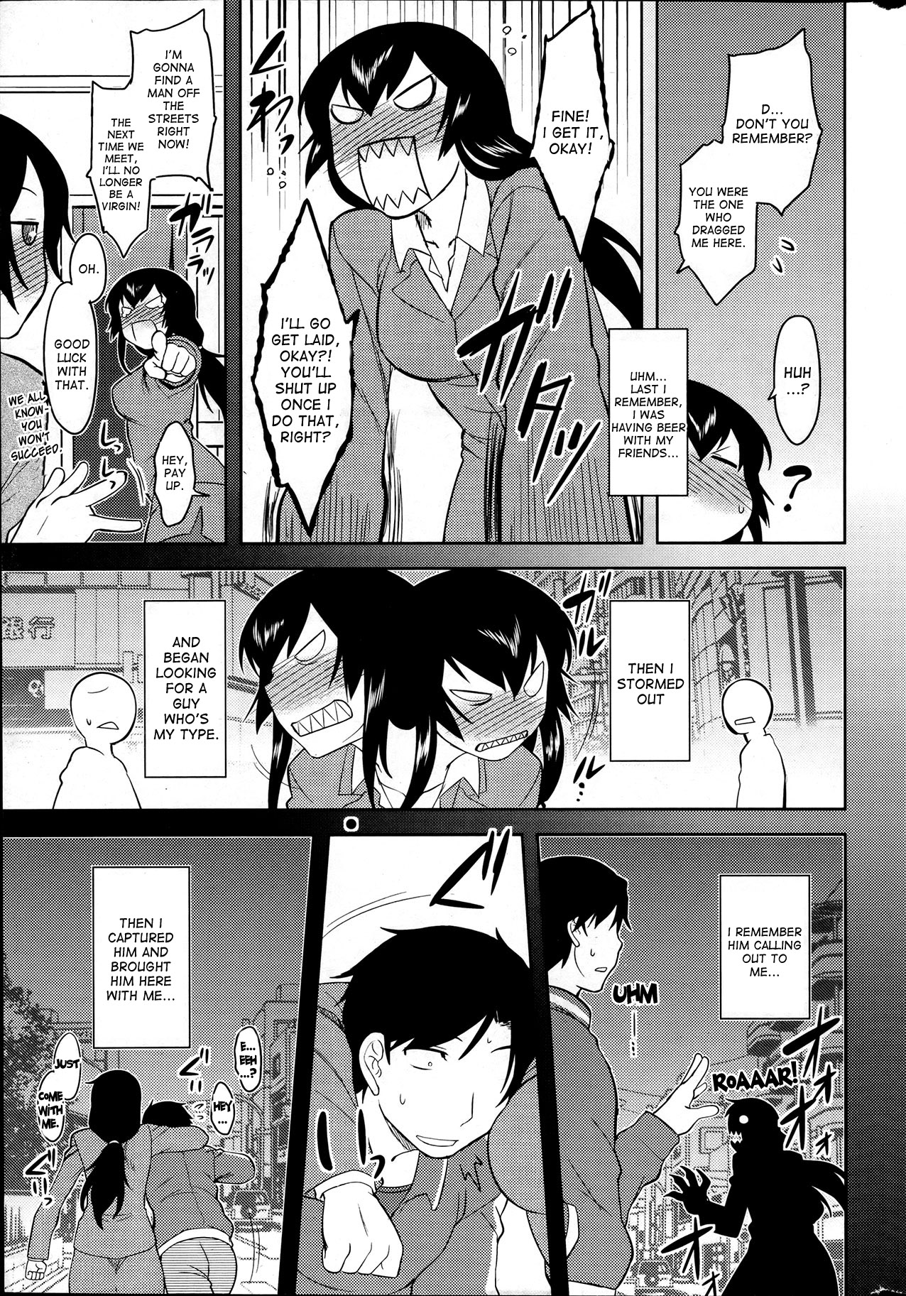 [Dr.P] へべれけティーチャー (COMIC ペンギンクラブ 2012年04月号) [英訳]