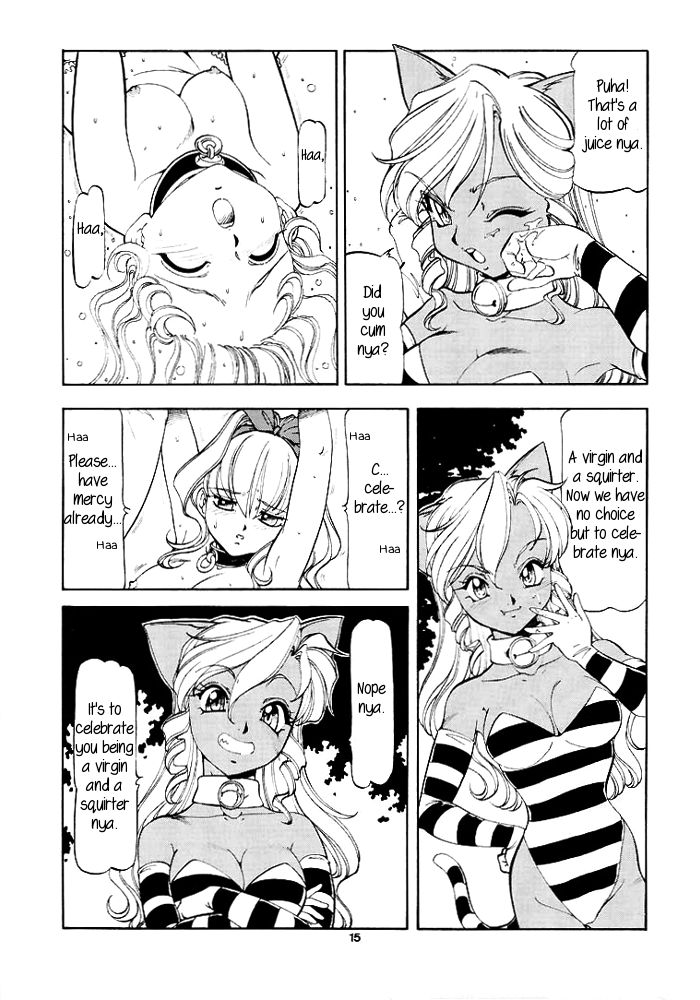 [トラ屋 (ITOYOKO)] ALICE IN SLAVE LAND (不思議の国のアリス) [英訳]