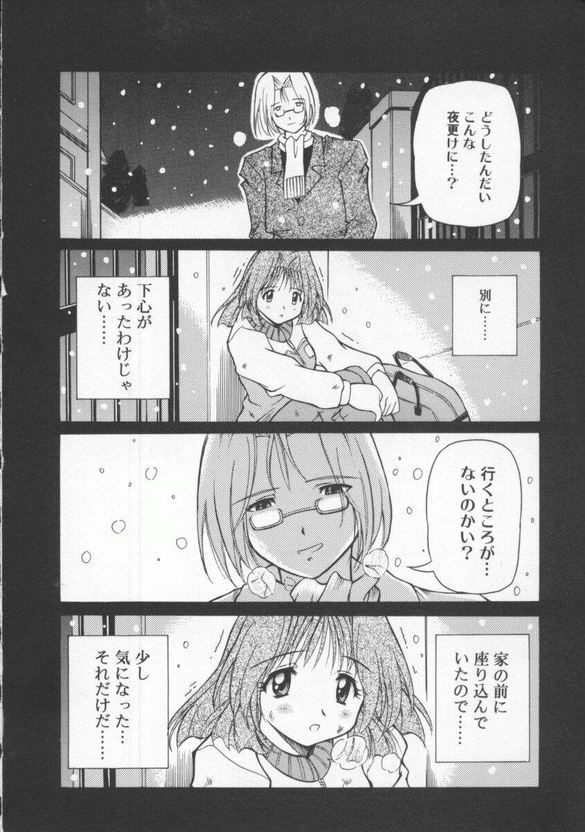 [やすいひろさと] 月光館戯曲