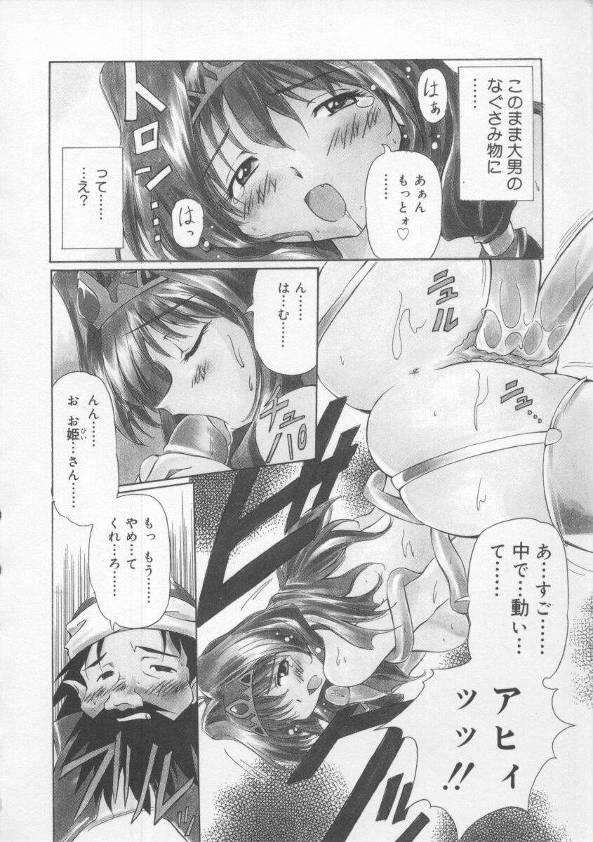 [やすいひろさと] 月光館戯曲