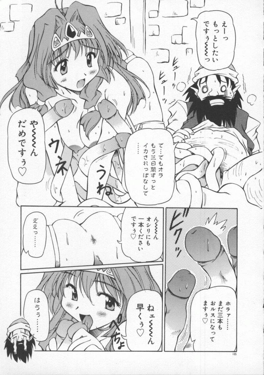 [やすいひろさと] 月光館戯曲