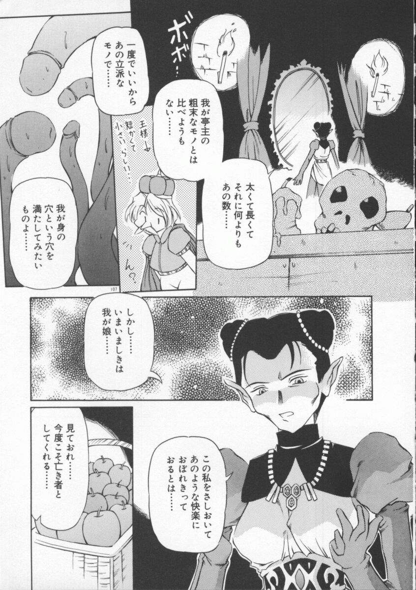 [やすいひろさと] 月光館戯曲