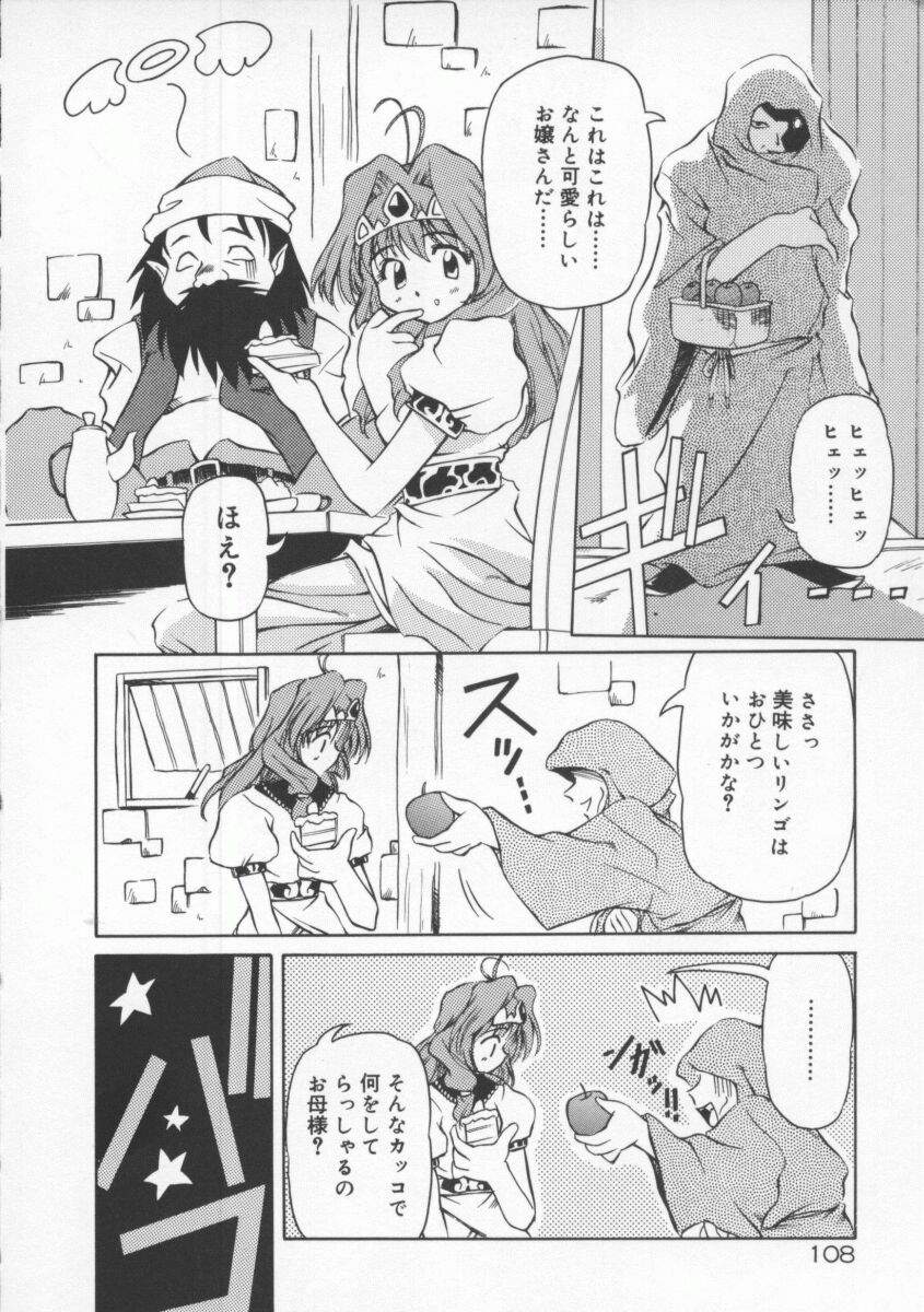 [やすいひろさと] 月光館戯曲