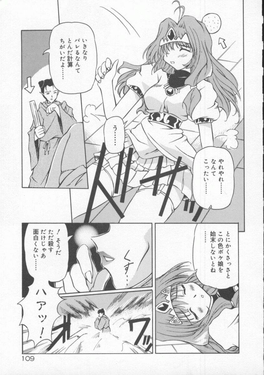 [やすいひろさと] 月光館戯曲