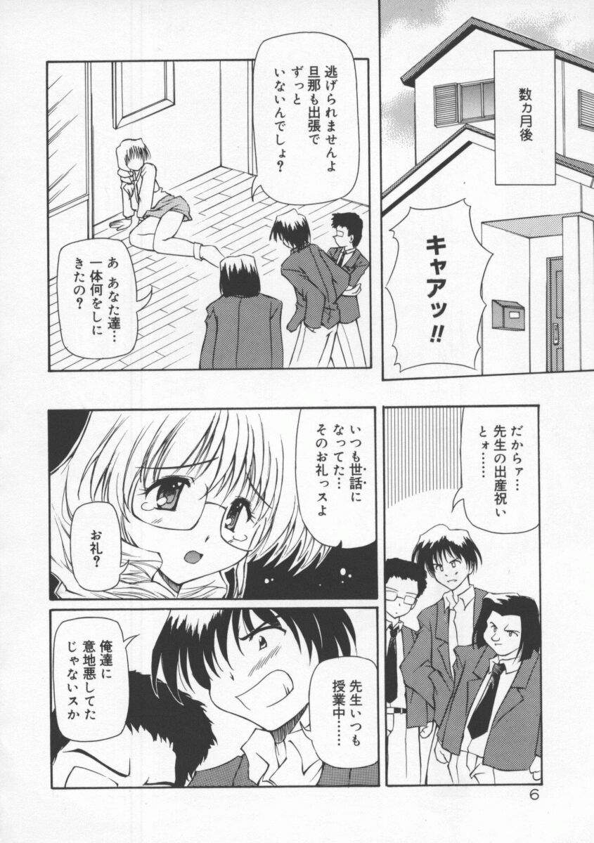 [やすいひろさと] 月光館戯曲