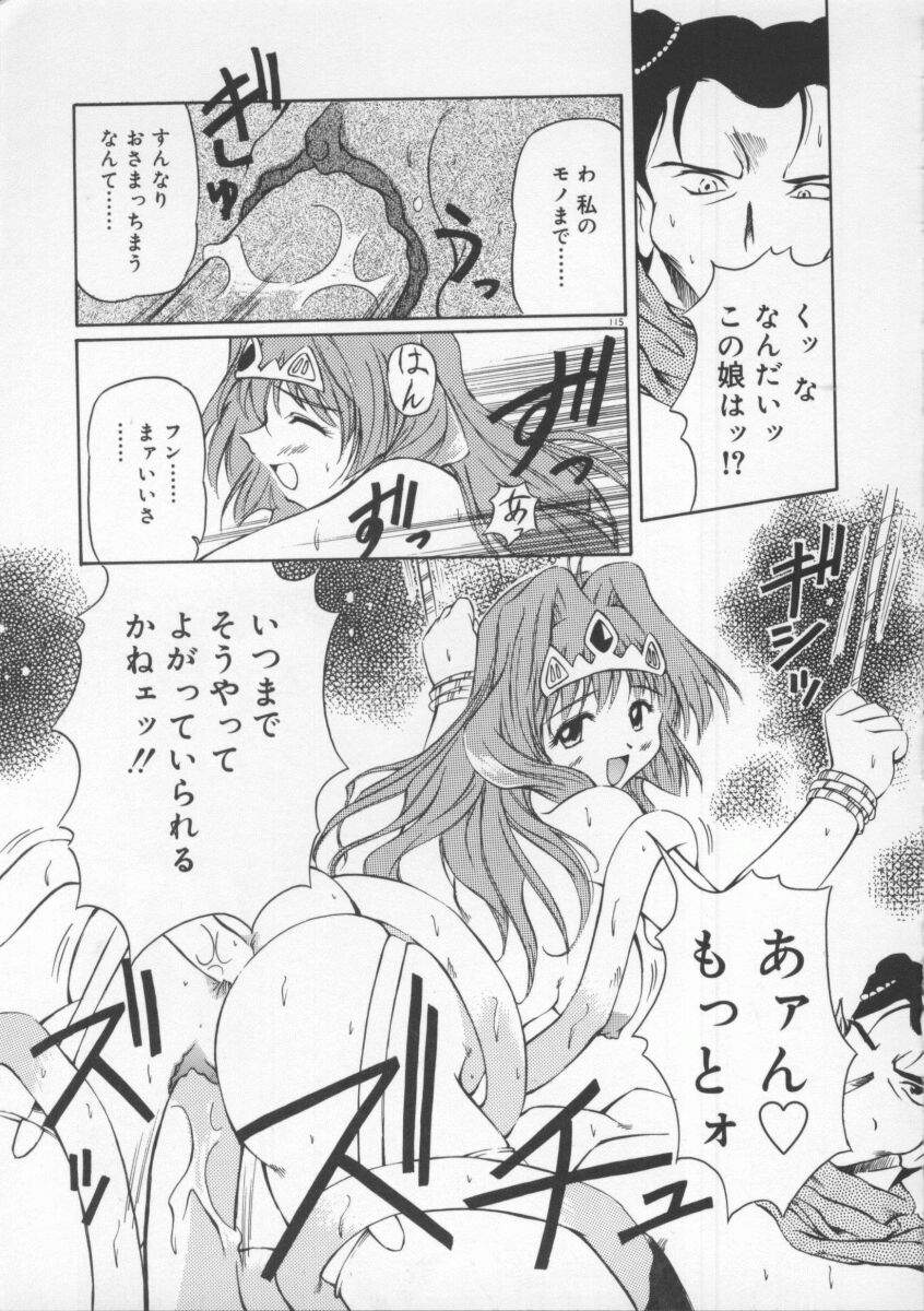 [やすいひろさと] 月光館戯曲