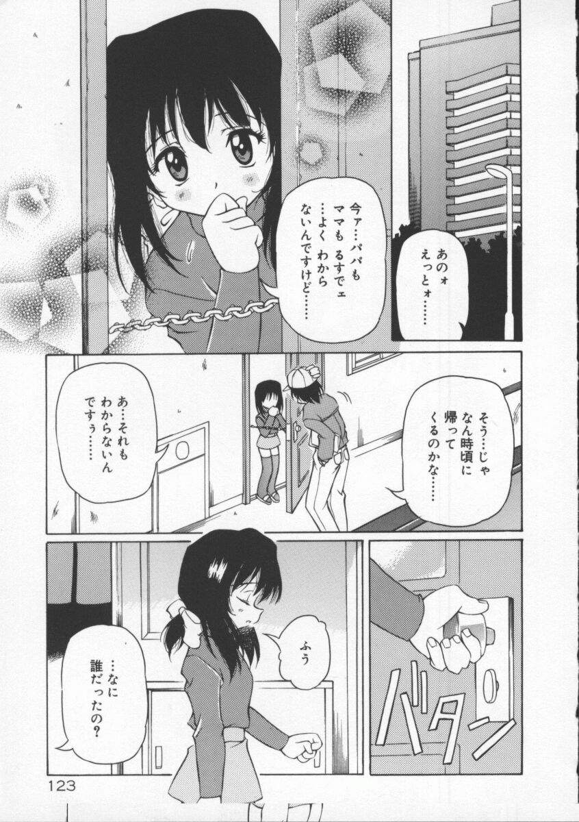 [やすいひろさと] 月光館戯曲