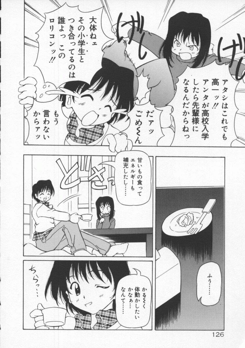 [やすいひろさと] 月光館戯曲
