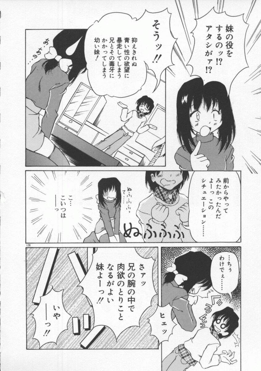 [やすいひろさと] 月光館戯曲