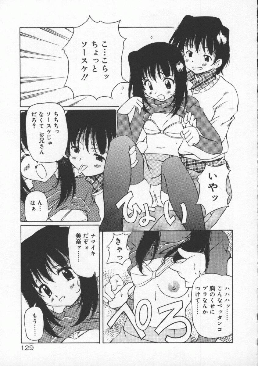 [やすいひろさと] 月光館戯曲