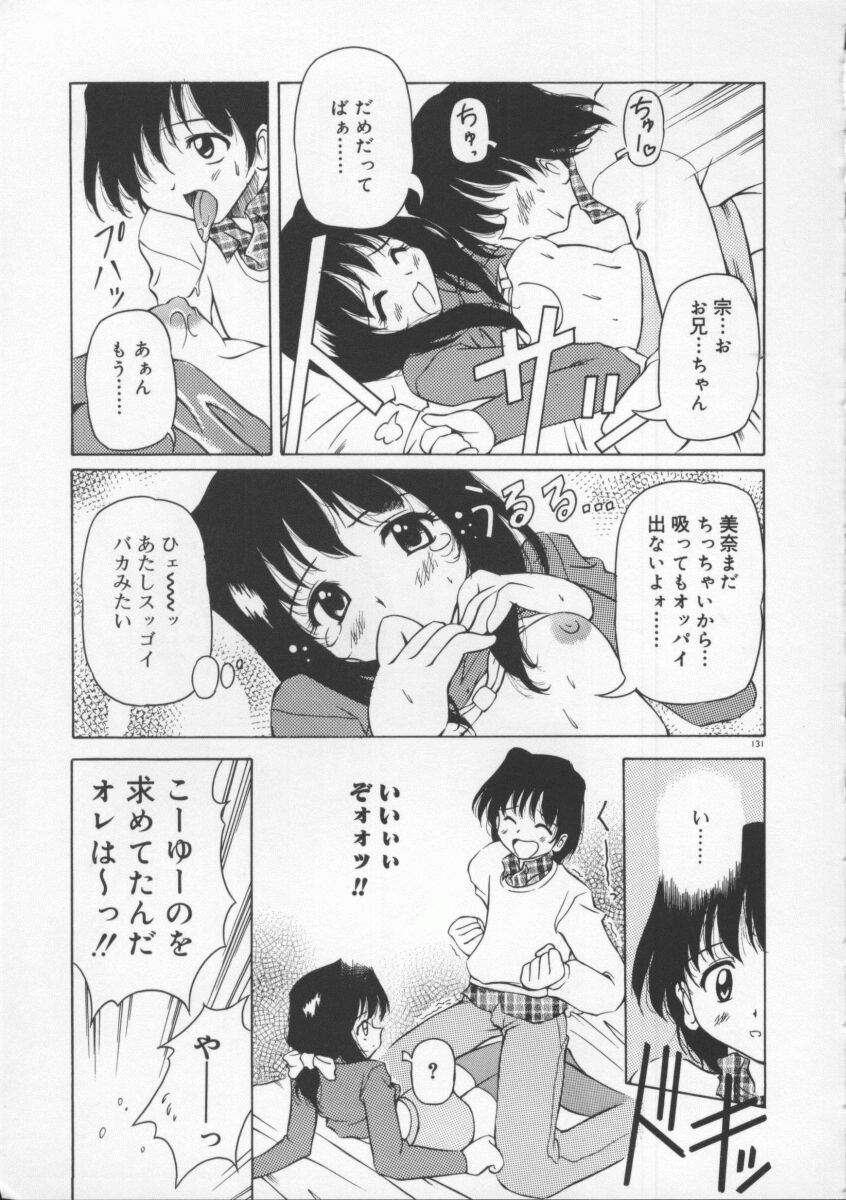 [やすいひろさと] 月光館戯曲