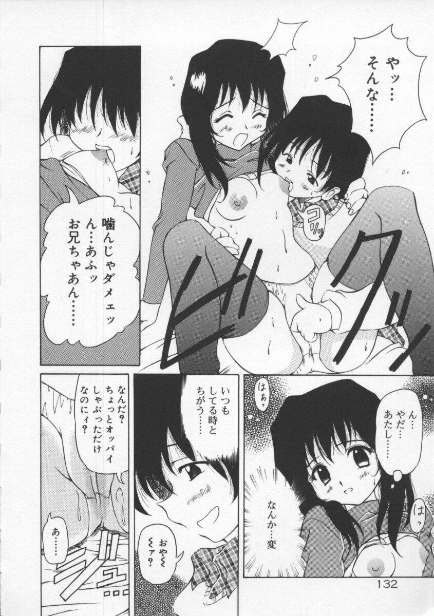 [やすいひろさと] 月光館戯曲