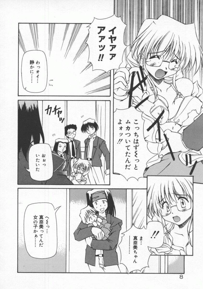[やすいひろさと] 月光館戯曲