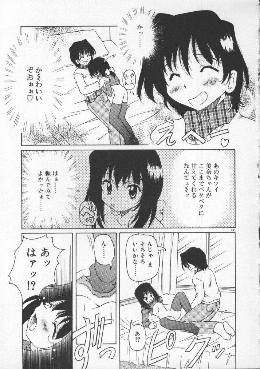 [やすいひろさと] 月光館戯曲