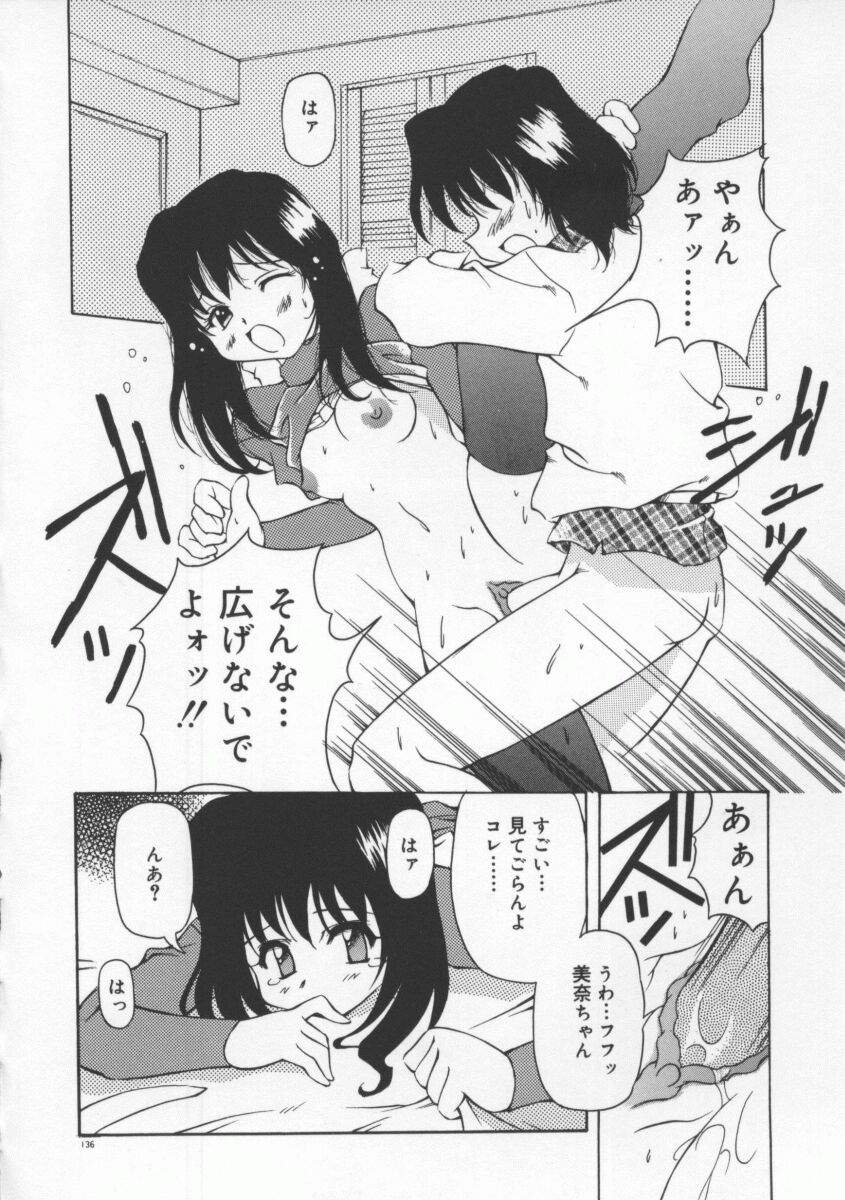[やすいひろさと] 月光館戯曲