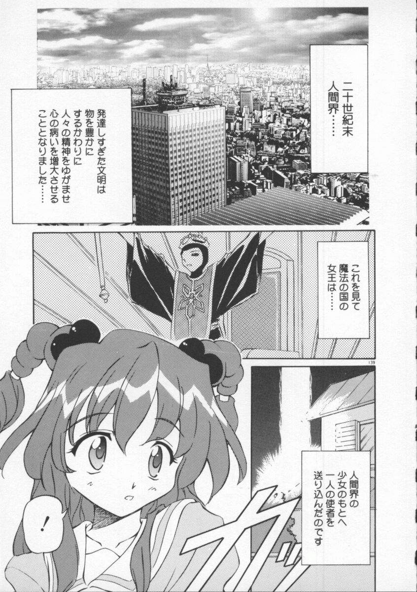 [やすいひろさと] 月光館戯曲
