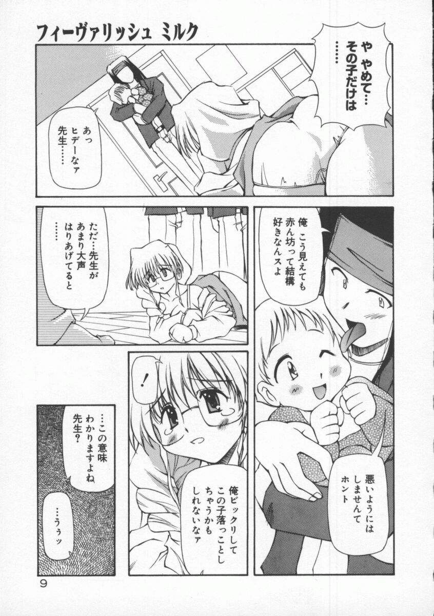 [やすいひろさと] 月光館戯曲