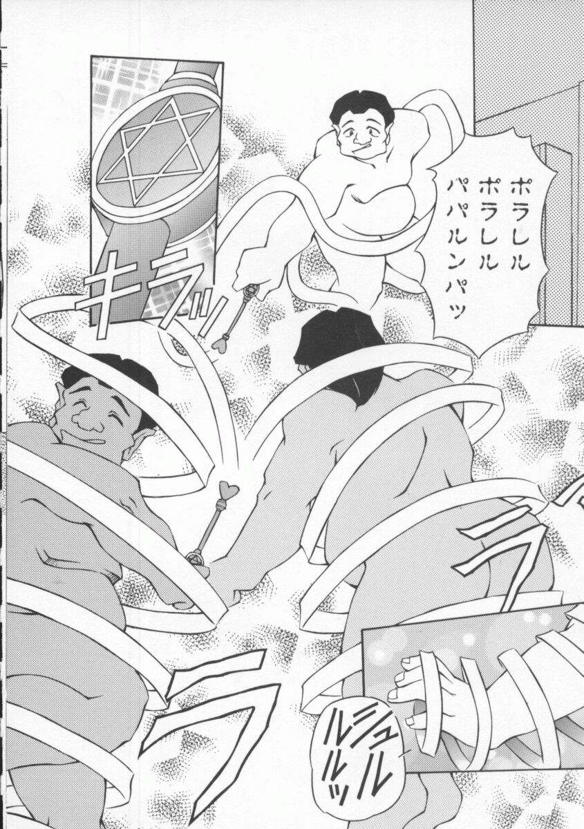 [やすいひろさと] 月光館戯曲