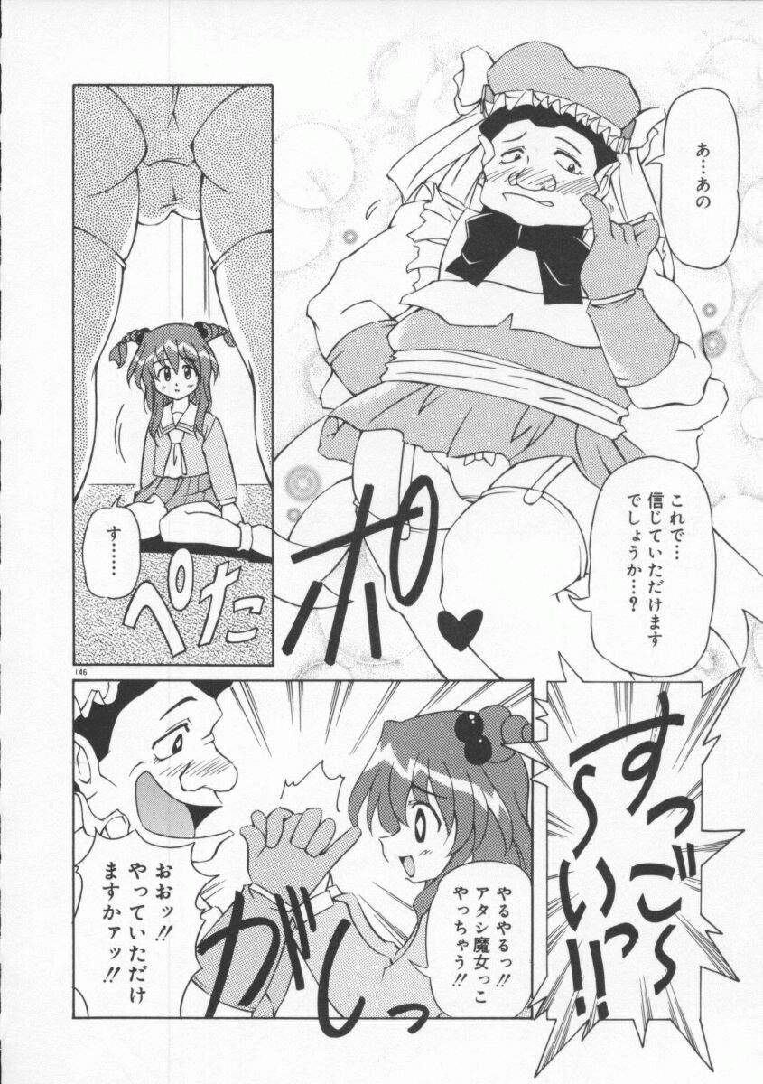 [やすいひろさと] 月光館戯曲