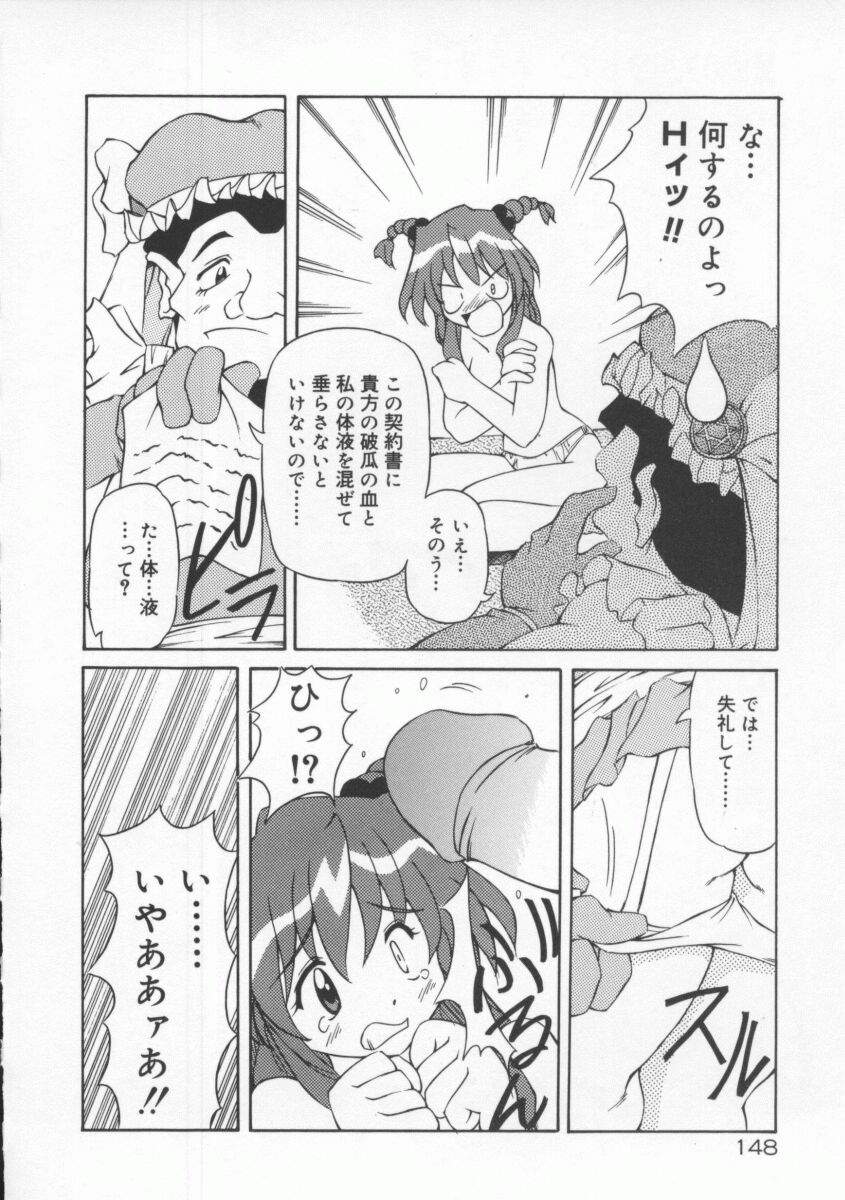 [やすいひろさと] 月光館戯曲