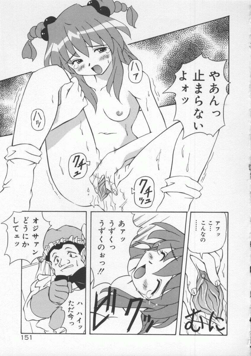 [やすいひろさと] 月光館戯曲