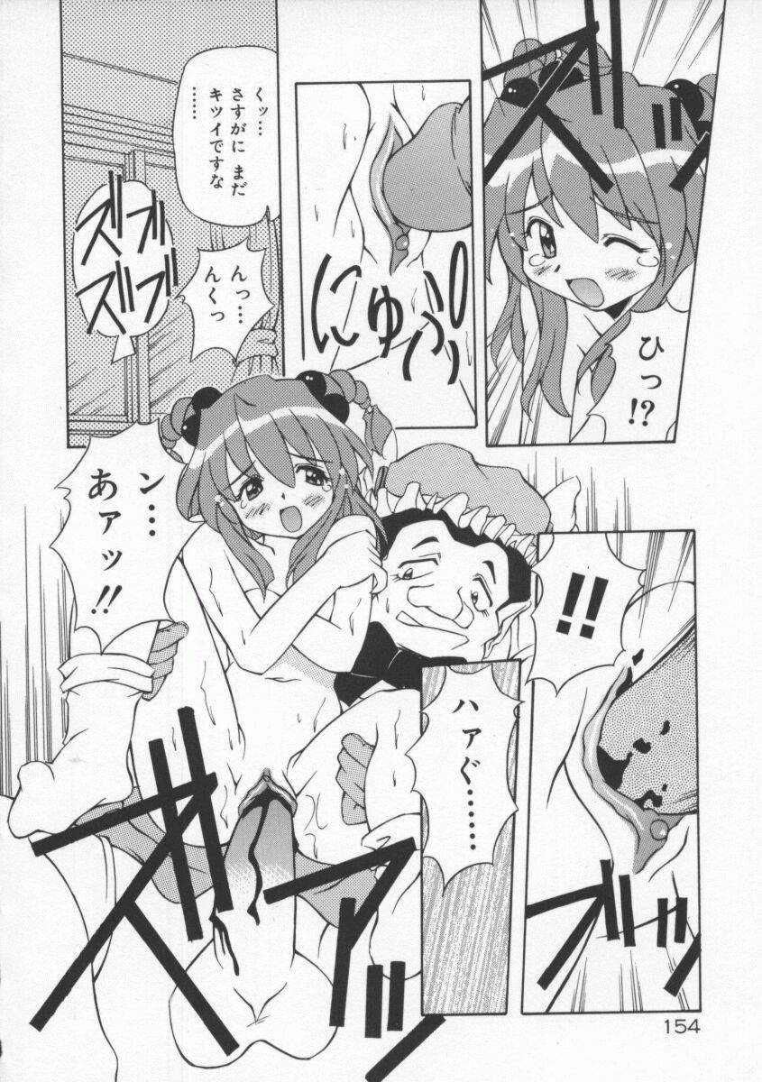 [やすいひろさと] 月光館戯曲