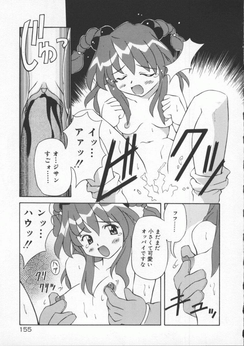 [やすいひろさと] 月光館戯曲