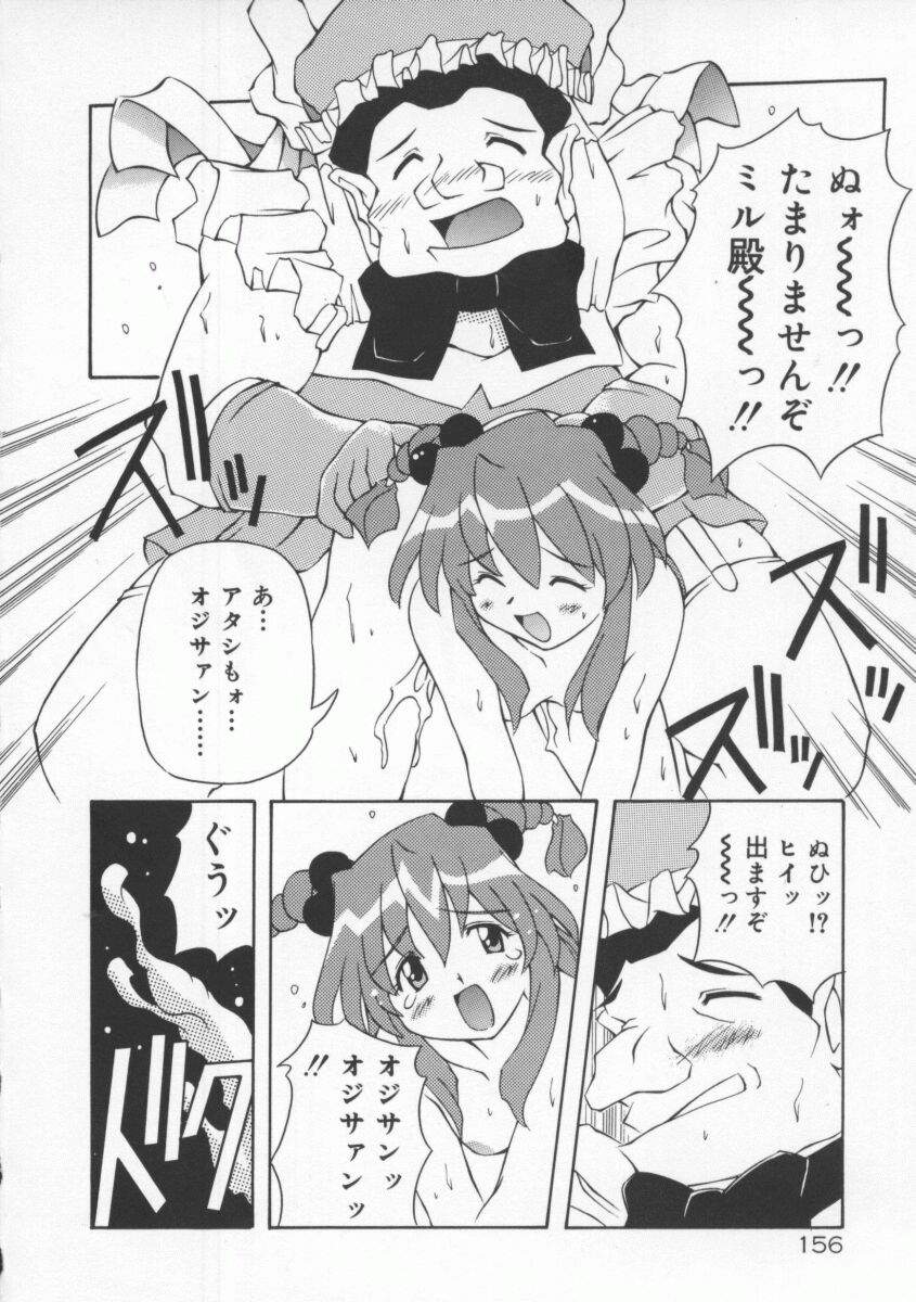 [やすいひろさと] 月光館戯曲