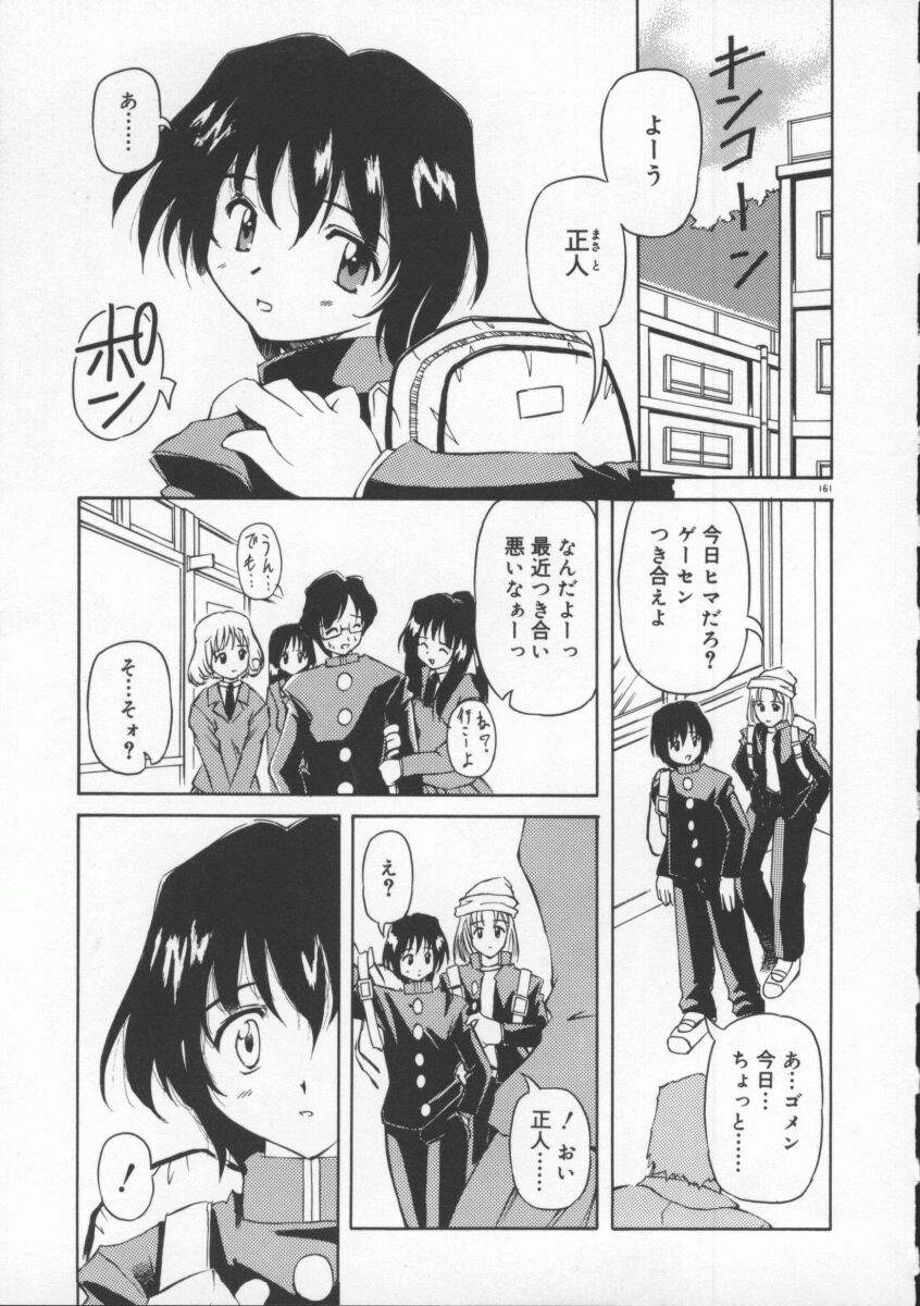 [やすいひろさと] 月光館戯曲
